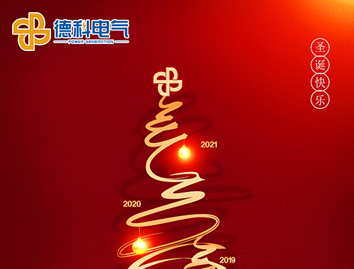 【圣誕快樂】Merry Christmas